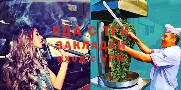 альфа пвп VHQ Бугульма