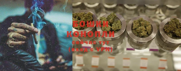 альфа пвп VHQ Бугульма
