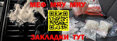 сатива Нягань