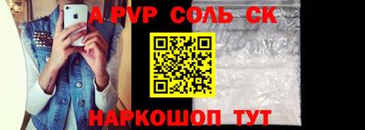 сатива Нягань