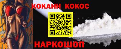 марихуана Обнинск