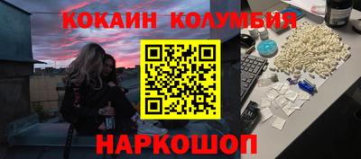 эйфоретик Ленинск-Кузнецкий
