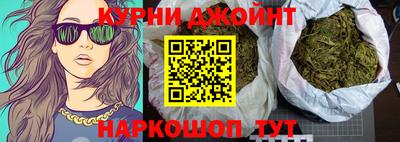 марихуана Обнинск