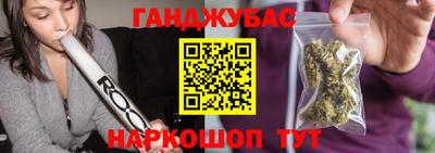 марихуана Обнинск