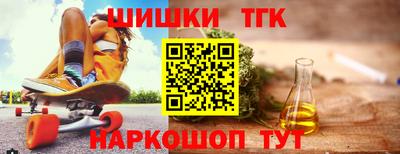 марихуана Обнинск