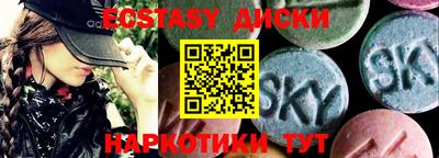 сатива Нягань