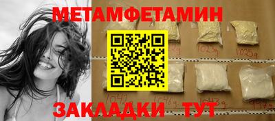 сатива Нягань