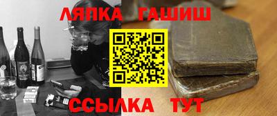 сатива Нягань