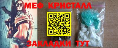 марихуана Обнинск