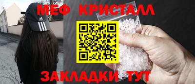 марихуана Обнинск