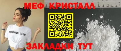 марихуана Обнинск