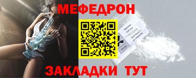 СК Обь