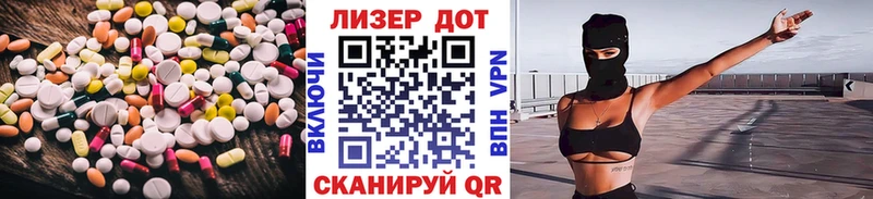 купить наркотик  Элиста  Лсд 25 экстази кислота 