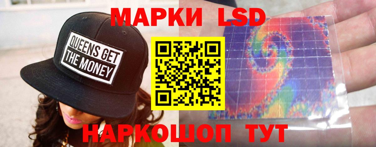 LSD-25 экстази кислота  Вход с VPN  Лсд 25 экстази кислота  Элиста 