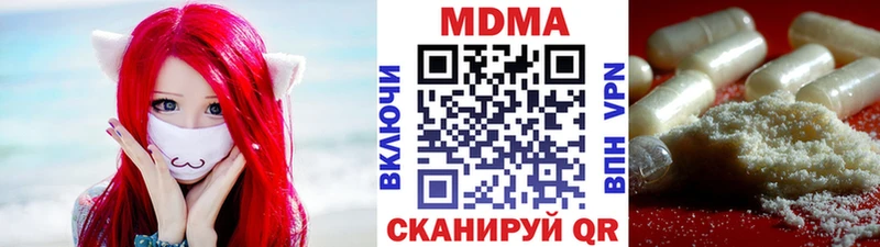 МДМА кристаллы  Элиста 