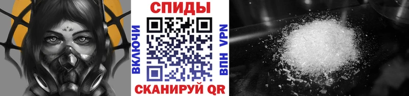 МЕТАМФЕТАМИН винт  наркота  Элиста 