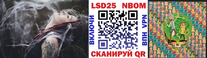 даркнет состав  Элиста  Марки N-bome 1500мкг  купить наркоту 