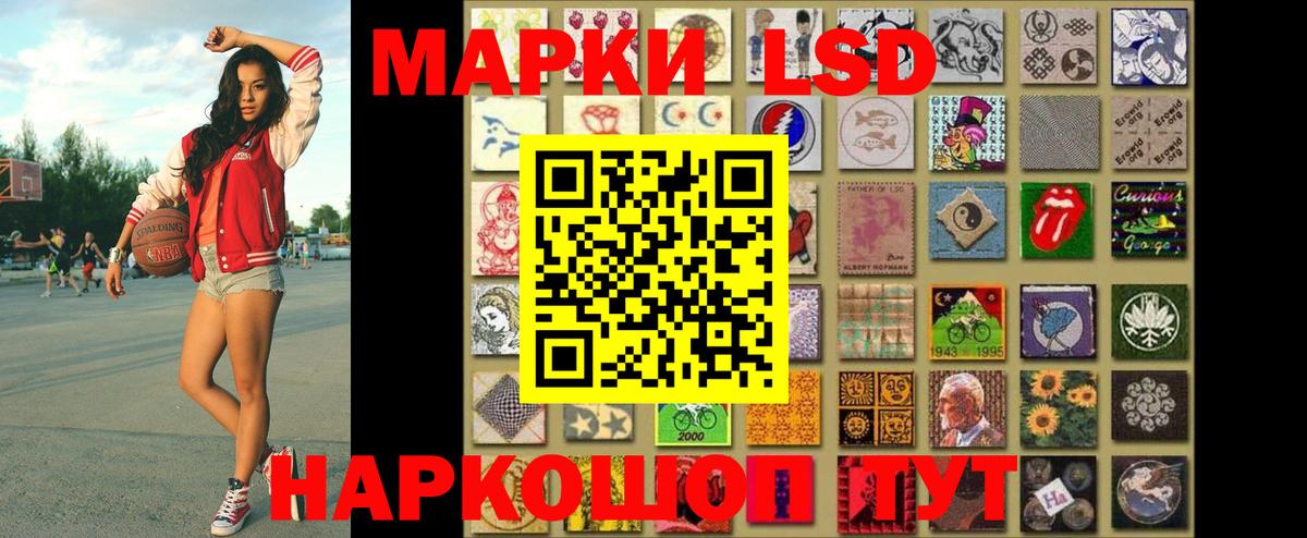 Марки 25I-NBOMe 1,8мг  Вход с VPN  Марки N-bome  Элиста 