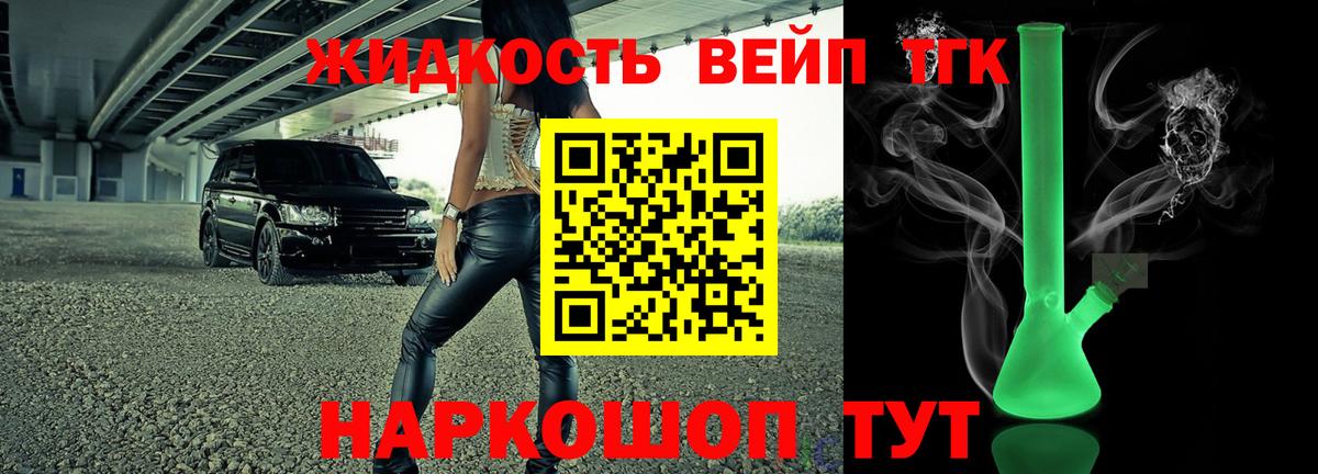 Элиста  ТГК гашишное масло  Вход с VPN  ТГК Wax 