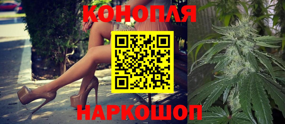 Элиста  Шишки марихуана сатива  Шишки марихуана Amnesia  Конопля семена  Вход с VPN 